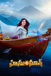 Hanu-Man - Posters
