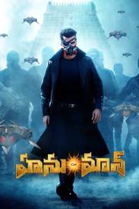 Hanu-Man - Posters