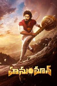Hanu-Man - Posters