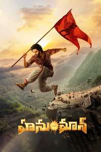 Hanu-Man - Posters