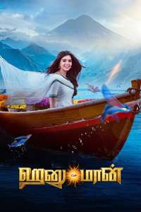 Hanu-Man - Posters