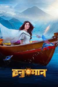 Hanu-Man - Posters