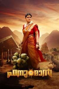 Hanu-Man - Posters