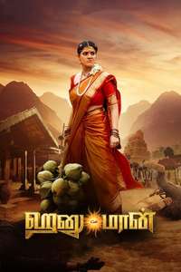 Hanu-Man - Posters