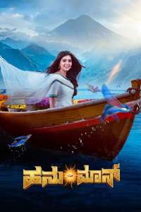 Hanu-Man - Posters