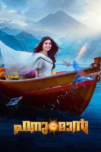 Hanu-Man - Posters