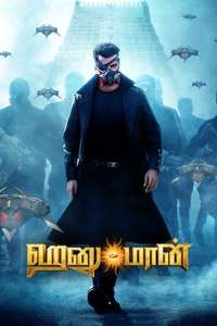 Hanu-Man - Posters