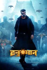 Hanu-Man - Posters