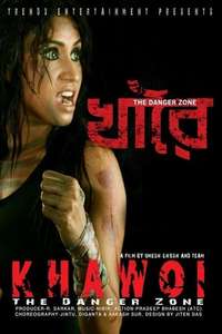 Khawoi: The Danger Zone - Poster