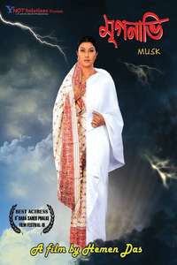 Mriganabhi - Poster