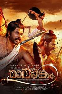 Mamangam - Posters