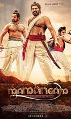 Mamangam