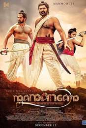 Mamangam