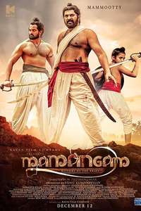 Mamangam - Posters