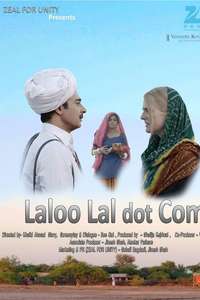 Laloolal.com - Poster
