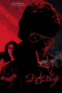 Vishwamitra - Poster