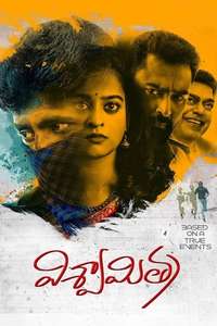 Vishwamitra - Poster