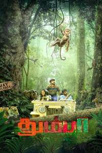 Thumbaa - Poster
