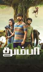 Thumbaa