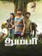 Thumbaa