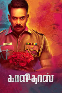 Kaalidas - Posters