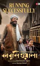Kabuliwala
