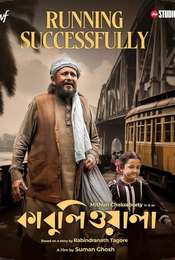 Kabuliwala