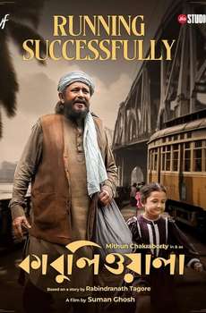 Kabuliwala