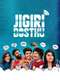 Jigiri Dosthu