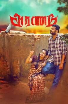 New Tamil Horror Movies List (2023 - 2024)