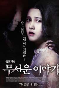 Horror Stories - Posters