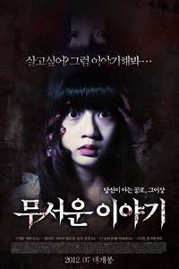 Horror Stories - Posters
