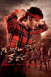 Guntur Kaaram - Posters