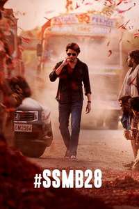 Guntur Kaaram - Posters