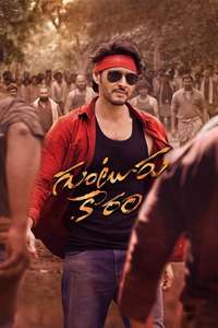 Guntur Kaaram - Posters