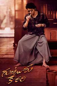 Guntur Kaaram - Posters