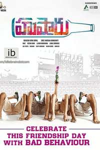 Hushaaru - Poster