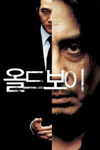 Oldboy - Posters