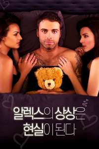 Older - Poster