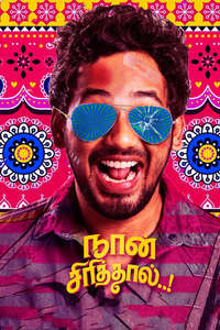 Naan Sirithaal - Poster