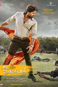 Ala Vaikunthapurramuloo - Poster