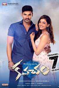 Kavacham - Poster