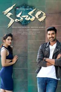 Kavacham - Poster