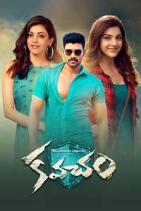 Kavacham - Poster