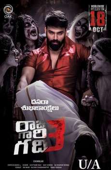 New Telugu Horror Movies List (2025)