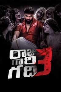 Raju Gari Gadhi 3 - Posters