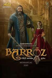 Barroz - Posters