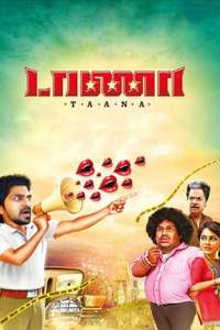 Taana - Poster