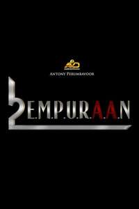 L2: Empuraan - Posters