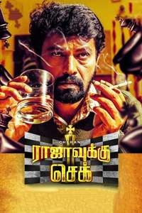 Rajavukku Check - Poster